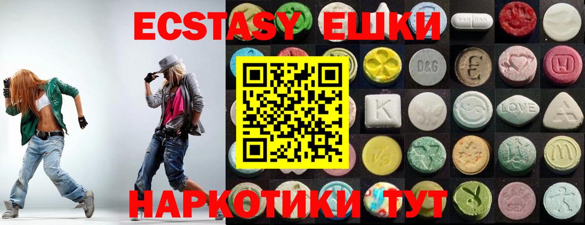 Экстази диски  ЭКСТАЗИ Punisher  Муравленко  Вход с VPN 