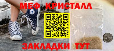 трава Шелехов