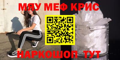 трава Шелехов