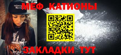 трава Шелехов