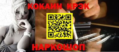 трава Шелехов