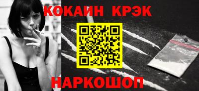 мет Шебекино
