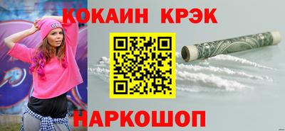 мет Шебекино