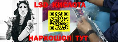 мет Шебекино