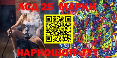 трава Шелехов
