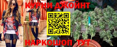 мет Шебекино
