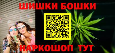 мет Шебекино