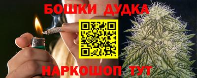 трава Шелехов