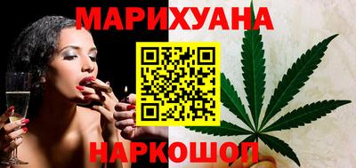 трава Шелехов