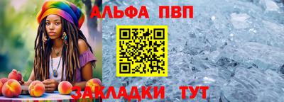 трава Шелехов