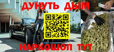 мет Шебекино