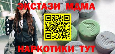 мет Шебекино