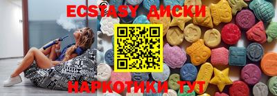 трава Шелехов