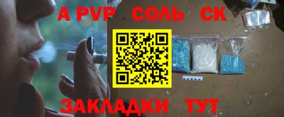 трава Шелехов