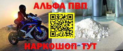 гашишное масло Чебаркуль