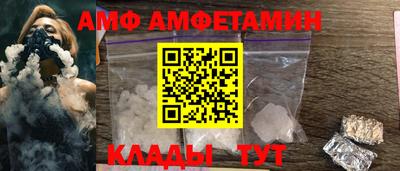 мет Шебекино