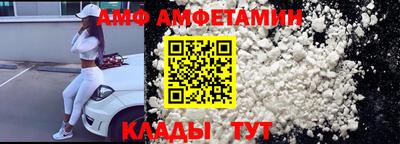 трава Шелехов