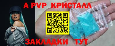 трава Шелехов
