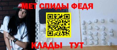 трава Шелехов