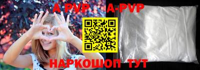 мет Шебекино