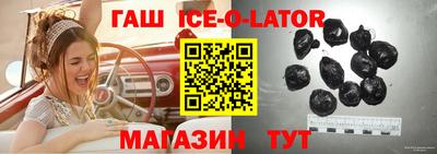 мет Шебекино