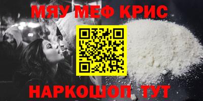 трава Шелехов