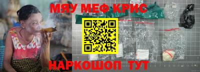 трава Шелехов