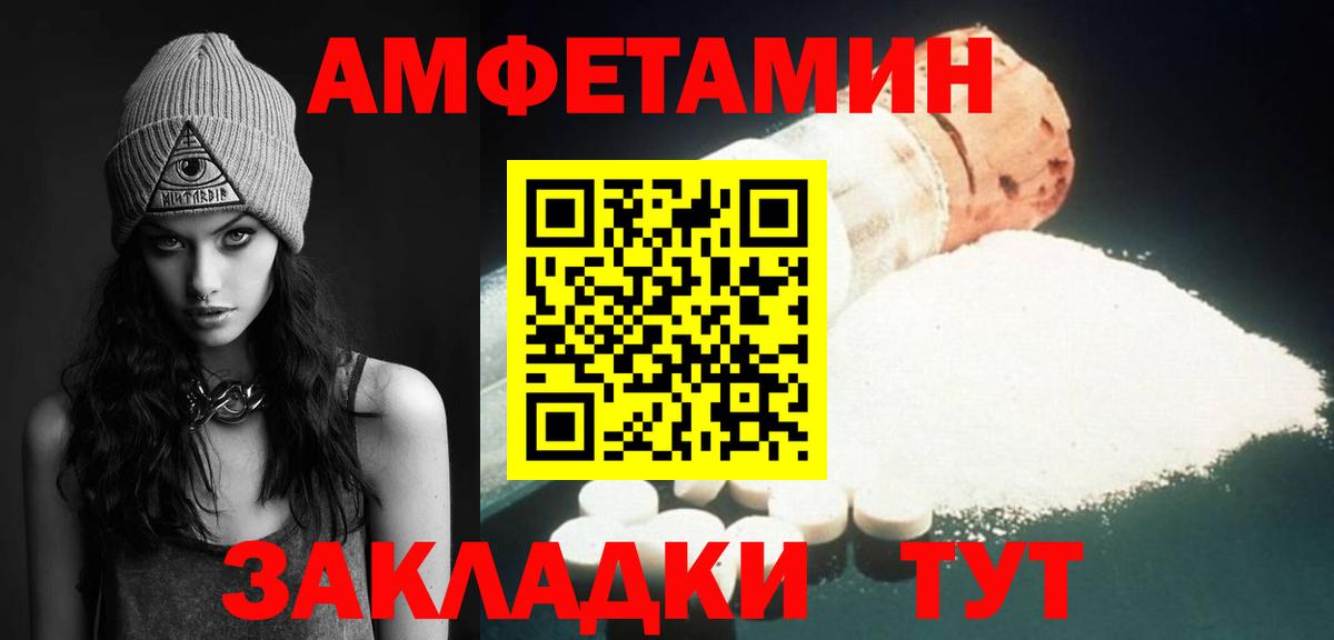 Метамфетамин кристалл Муравленко