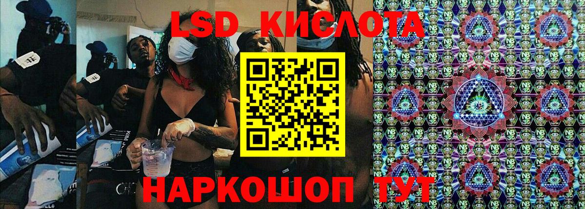 Марки NBOMe 1,5мг Муравленко