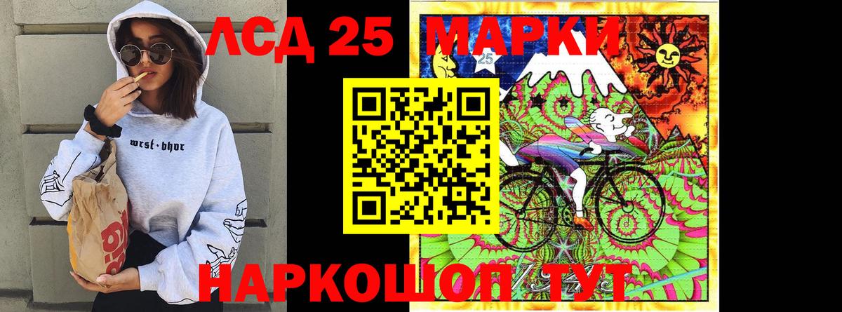 Наркотические марки 1,8мг  Наркотические марки 1,8мг  Муравленко  Вход с VPN 