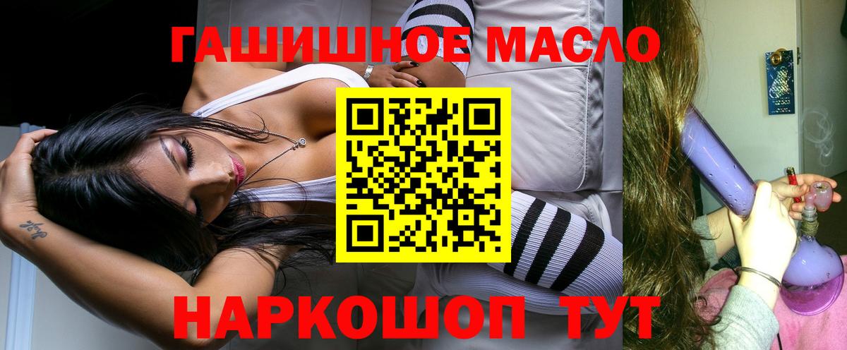 Дистиллят ТГК Wax Муравленко